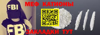 кокаин Бузулук