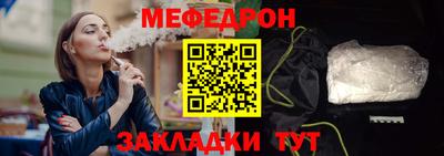 кокаин Бузулук
