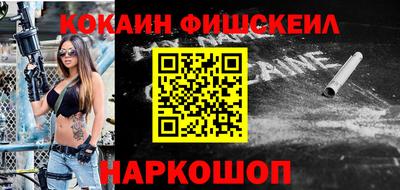кокаин VHQ Бугуруслан