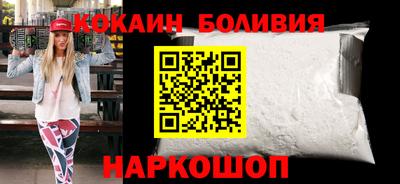 кокаин VHQ Бугуруслан