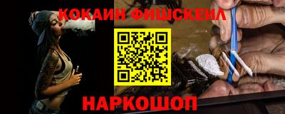 кокаин Бузулук