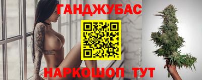 кокаин VHQ Бугуруслан