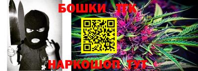 кокаин Бузулук
