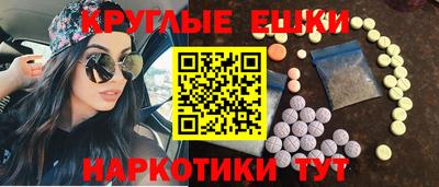 экстази Будённовск