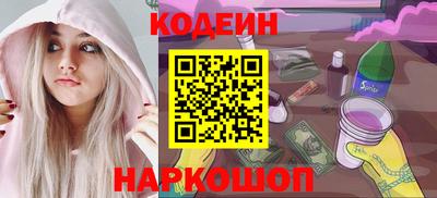 кокаин Бузулук