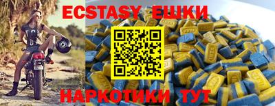 экстази Будённовск