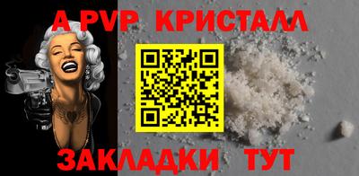 кокаин VHQ Бугуруслан