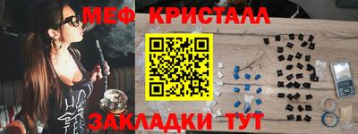 кокаин Бузулук