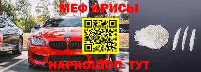 кокаин Бузулук