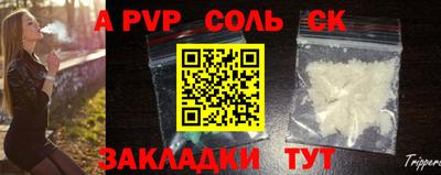 кокаин Бузулук