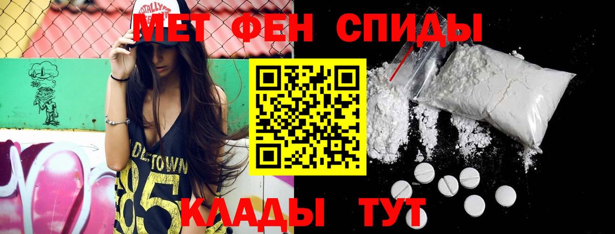 Пушкино  Метамфетамин пудра  Вход с VPN 