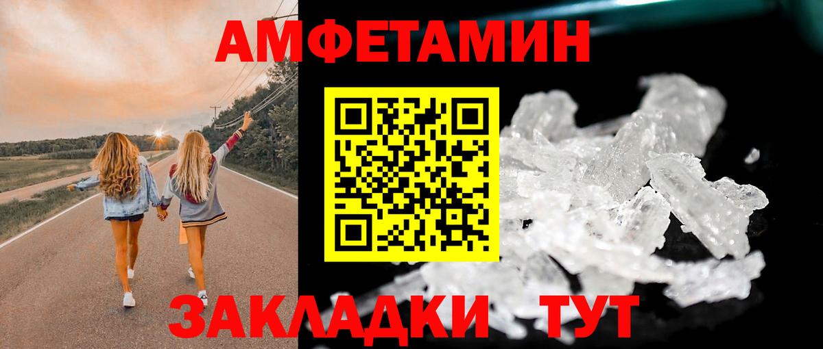 Первитин витя Пушкино