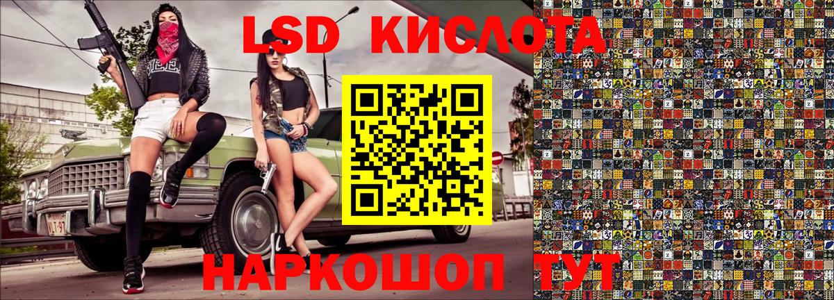 Марки 25I-NBOMe  Вход с VPN  Марки N-bome 1500мкг  Пушкино  Марки N-bome 1500мкг 