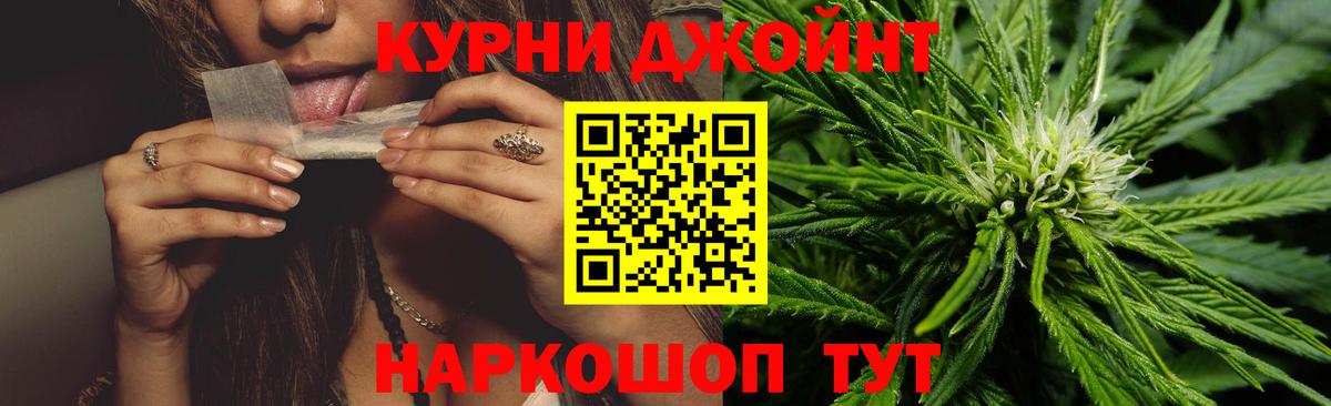 Канабис AK-47  МАРИХУАНА White Widow  Вход с VPN  Пушкино  Конопля MAZAR 